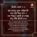 Gun Gavoh Puran Abinasi_Gurbani Quote Wallpaper Sikhizm