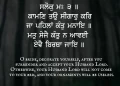 Kaaman Tou Sigar Kar Gurbani Wallpaper Quote Sikhism