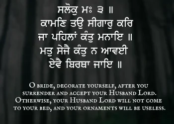 Kaaman Tou Sigar Kar Gurbani Wallpaper Quote Sikhism