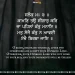 Kaaman Tou Sigar Kar Gurbani Wallpaper Quote Sikhism