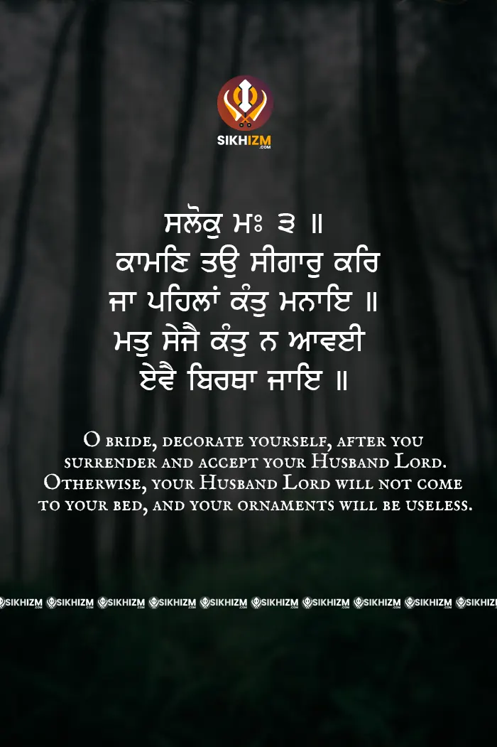 Kaaman Tou Sigar Kar Gurbani Wallpaper Quote Sikhism