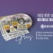 Koi Bole Ram Ram Lyrics in Hindi