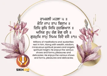 Kot Jaap Taap Bisram