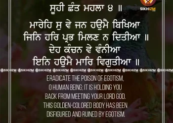 Mareh So Ve Jan Haomai Bikhya Hukamnama Gurbani Quotes Sikhism