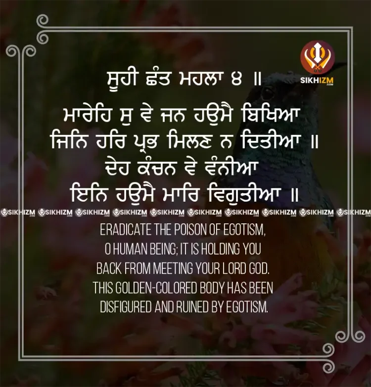 Mareh So Ve Jan Haomai Bikhya Hukamnama Gurbani Quotes Sikhism