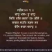 Waho Khasam Tu Waho Gurbani Quote Hukamnama Wallpaper