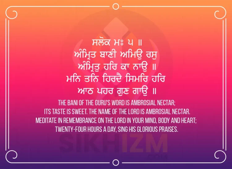 Amrit Baani Ameo Ras Hukamnama Gurbani Quote Wallpaper Image
