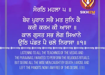 Bed Puran Sabhe Mat Sun Kai - Gurbani Quote