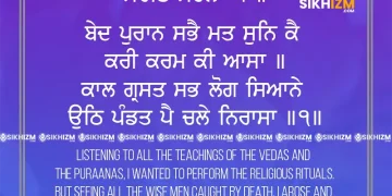 Bed Puran Sabhe Mat Sun Kai - Gurbani Quote
