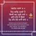 Eh Sareer Jajri Hai Gurbani Quote Wallpaper Sikhizm