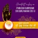 Happy Guru Nanak Jayanti 2025