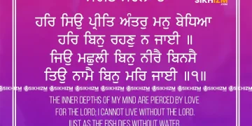 Har Siun Preet Hukamnama Sahib Gurbani Quote