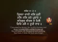 Trisna Dadhi Jal Mui Hukamnama Sahib Gurbani Quote Sikhizm