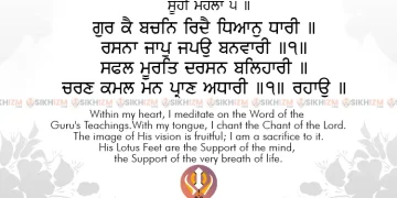 Gur Kai Bachan Ridai Dhyan Dhari Hukamnama Gurbani Sikhizm