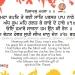 Maha Tapat Te Bhayi Saant Hukamnama Gurbani Quote Sikhism Wallpaper