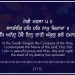 Sadhsang Har Har Naam Chitara Gurbani Quote