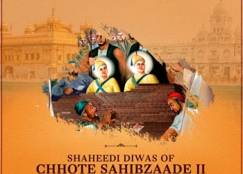 Shaheedi Diwas Chhote Sahibzade