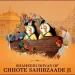 Shaheedi Diwas Chhote Sahibzade
