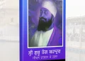 Sri Guru Tegh Bahadur Jivan Darshan Kala PDF Book