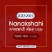 Nanakshahi Calendar 2022-23