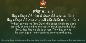 Bin Satgur Seve Jeea Ke Bandhna Gurbani Quote Sikhism Wallpapers