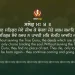 Bin Satgur Seve Jeea Ke Bandhna Gurbani Quote Sikhism Wallpapers