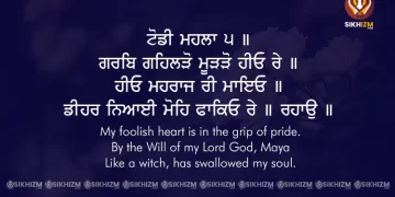 Garb Gehlarho Gurbani Quote Wallpaper Sikhizm