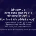 Garb Gehlarho Gurbani Quote Wallpaper Sikhizm