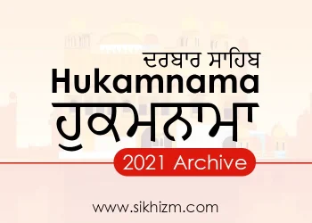 Hukamnama Archive 2021