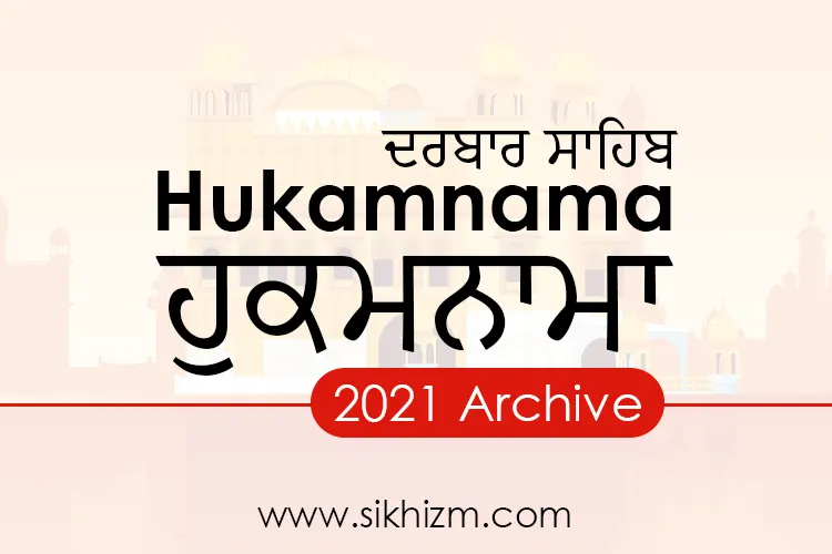 Hukamnama Archive 2021