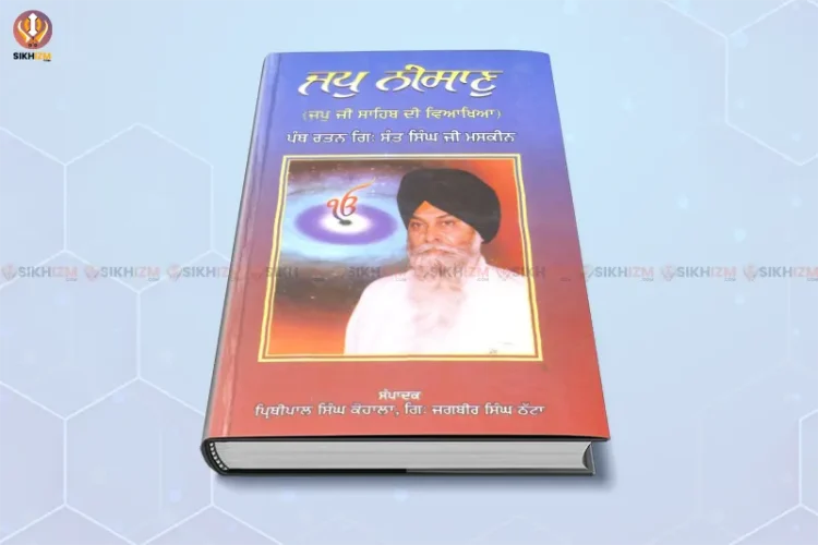 Jap Nisaan Giani Sant Singh Maskeen Ji PDF