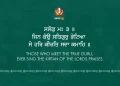 Jin Kou Satgur Bhetia Gurbani Quote Sikh Wallpaper