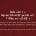 Jis Jal Nidh Kaaran Tum Jag Aaye Gurbani Quote Sikh Wallpaper