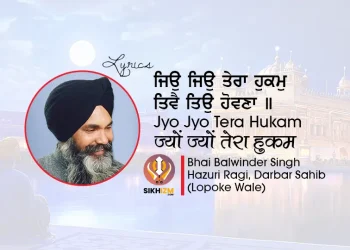Jyo Jyo Tera Hukam Gurbani Lyrics Meaning