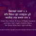 Kar Kirpa Gur Parbrahm Poore Gurbani Quote