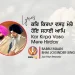 Kar Kirpa Vaso Mere Hirday Lyrics Babbu Maan Joginder Singh Riar