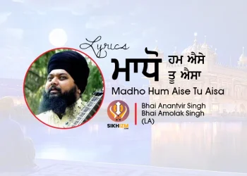 Madho Hum Aise Tu Aisa Lyrics Bhai Anantvir Singh