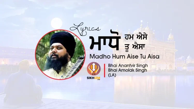 Madho Hum Aise Tu Aisa Lyrics Bhai Anantvir Singh