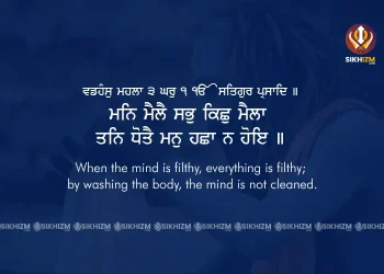 Man Maile Sabh Kichh Maila Gurbani Quote Wallpaper