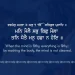 Man Maile Sabh Kichh Maila Gurbani Quote Wallpaper