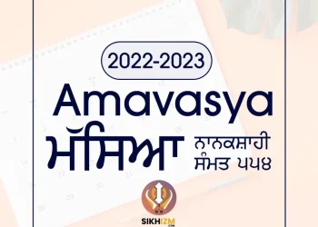 Masya June 2022 Archives - Sikhism Religion - Sikhism Beliefs, Teachings & Culture