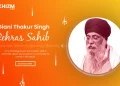 Download Rehras Sahib Mp3