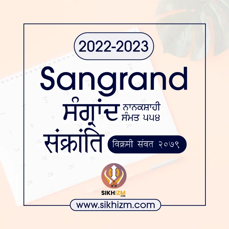 Sangrand Dates 2022-2023 Hindu Sikh Calendar