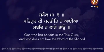 Satgur Ki Parteet Hukamnama Sikhi Quote Gurbani Wallpaper