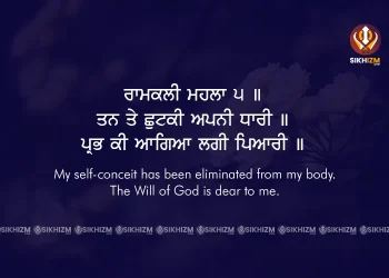 Tan Te Chhutki Gurbani Quote Wallpaper Hukamnama Sikhism