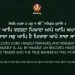 Aape Aap Vartada Pyara Hukamnama Darbar Sahib Gurbani Quote Sikh Wallpaper