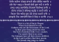 Fagan-Di-Sangrand-Da-Hukamnama-Gurbani-Quote-Sikhism-Wallpaper