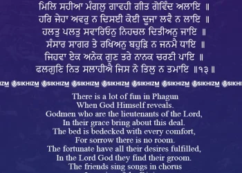 Fagan-Di-Sangrand-Da-Hukamnama-Gurbani-Quote-Sikhism-Wallpaper