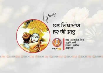 Har Ji Aaye Lyrics in Hindi Krishna Sudama Bhakti