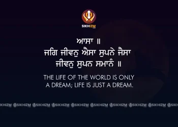 Jag Jivan Aisa Supne Jaisa Gurbani Quote Hukamnama Sikh Wallpaper
